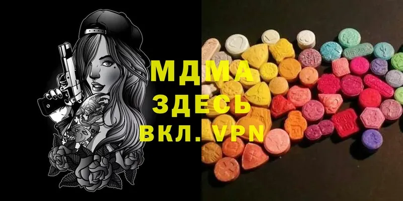 Где продают наркотики Костерёво Бутират  Меф мяу мяу  COCAIN  ГАШ  Марихуана  Галлюциногенные грибы 