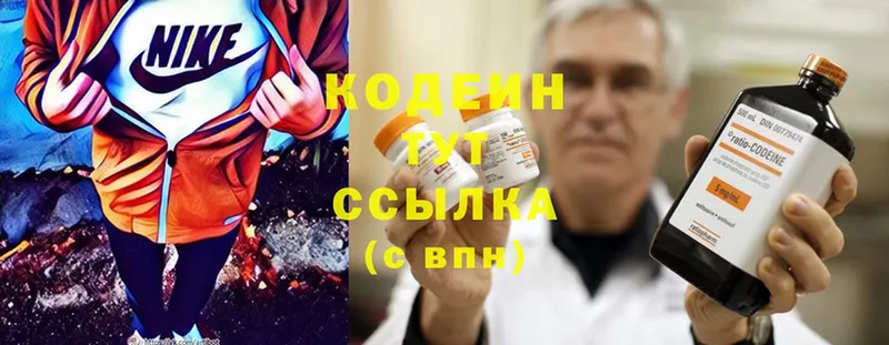 mega ONION  Костерёво  нарко площадка клад  Codein Purple Drank 