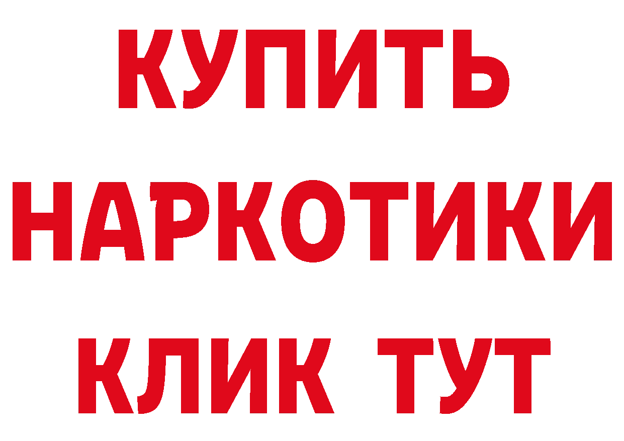 Где купить наркоту? это как зайти Костерёво